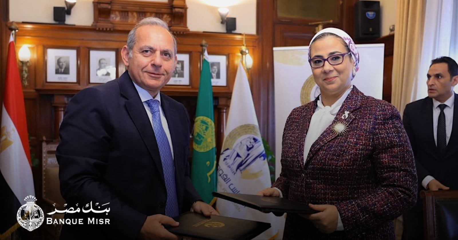 بنك مصر والمجلس القومي للمرأة يوقعان بروتوكول تعاون لتعزيز الشمول المالي وتمكين المرأة