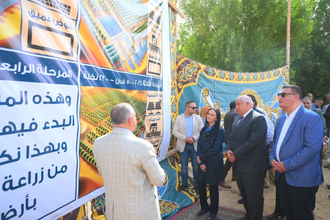 وزيرة التضامن الاجتماعي تتفقد مشروع مزرعة الوقف الخيري بقرية المنيرة بالوادي الجديد