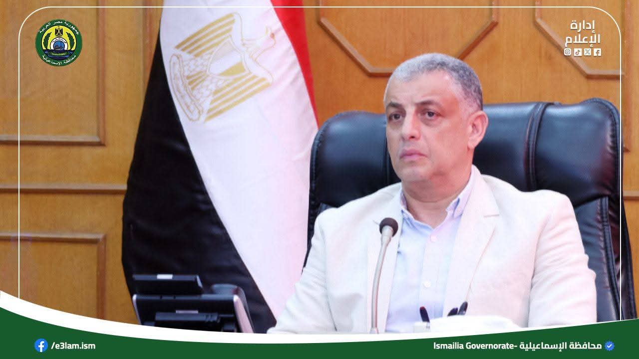 محافظ الإسماعيلية يطلق خطة حاسمة لدفع وتيرة الاعمال .. بأرض الجمعيات