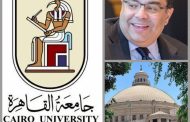 رئيس جامعة القاهرة يهنئ د.محمود محيى الدين  لاختياره زميلا بالجمعية الملكية للاقتصاد في المملكة المتحدة