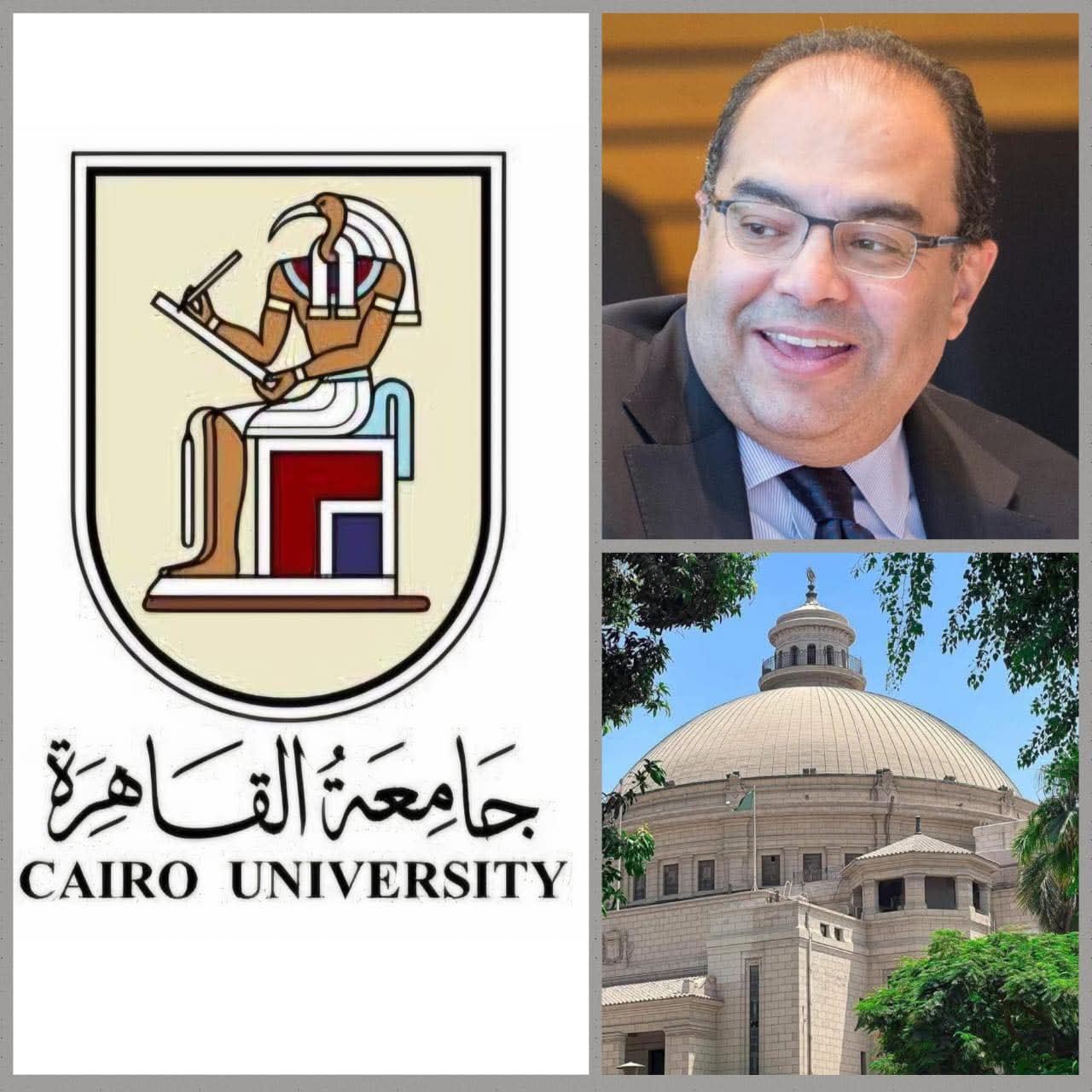 رئيس جامعة القاهرة يهنئ د.محمود محيى الدين  لاختياره زميلا بالجمعية الملكية للاقتصاد في المملكة المتحدة