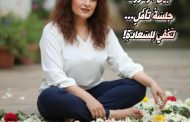 نبيلة متوج تكتب.. مملكة الورد