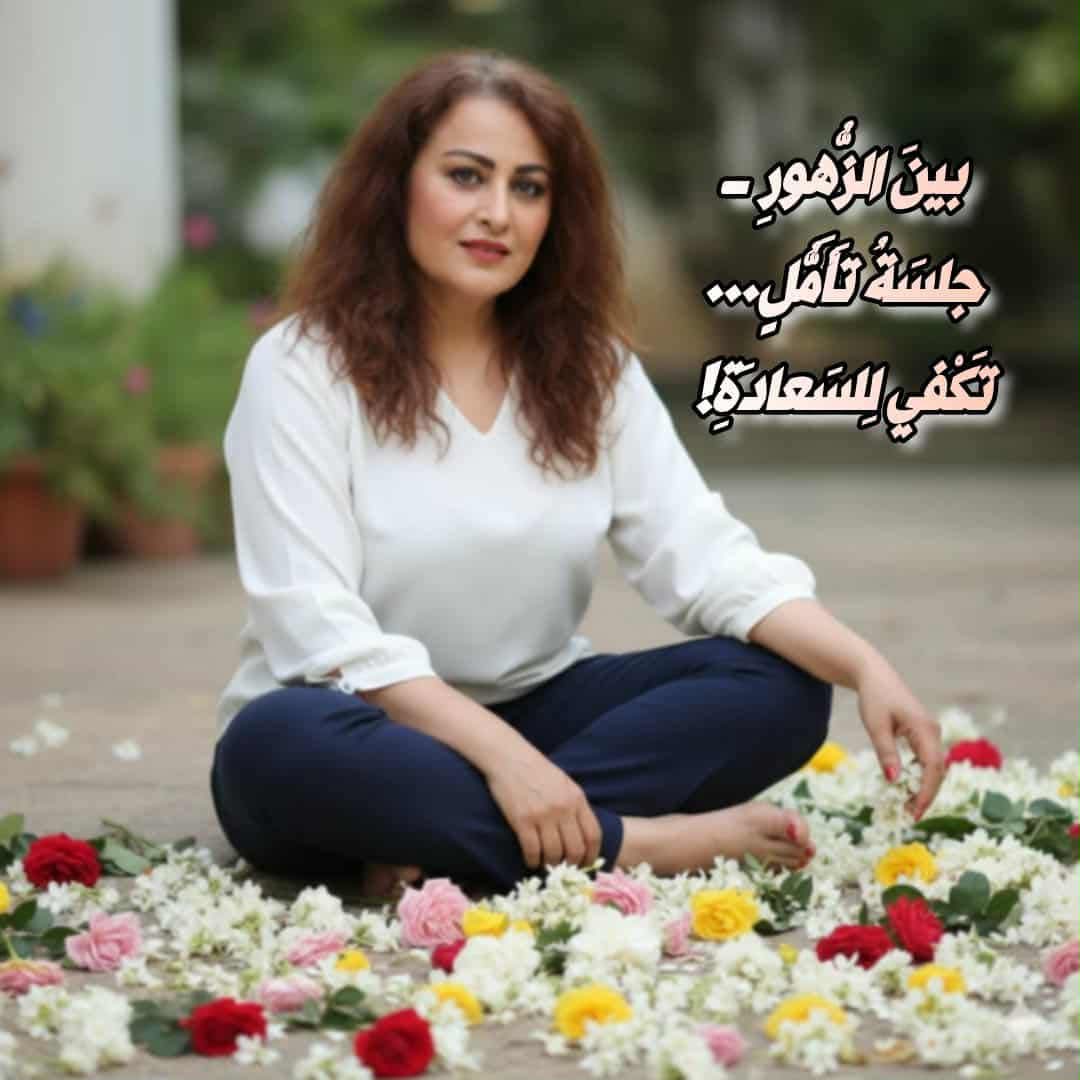 نبيلة متوج تكتب.. مملكة الورد