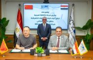 توقيع عقد مشروع 