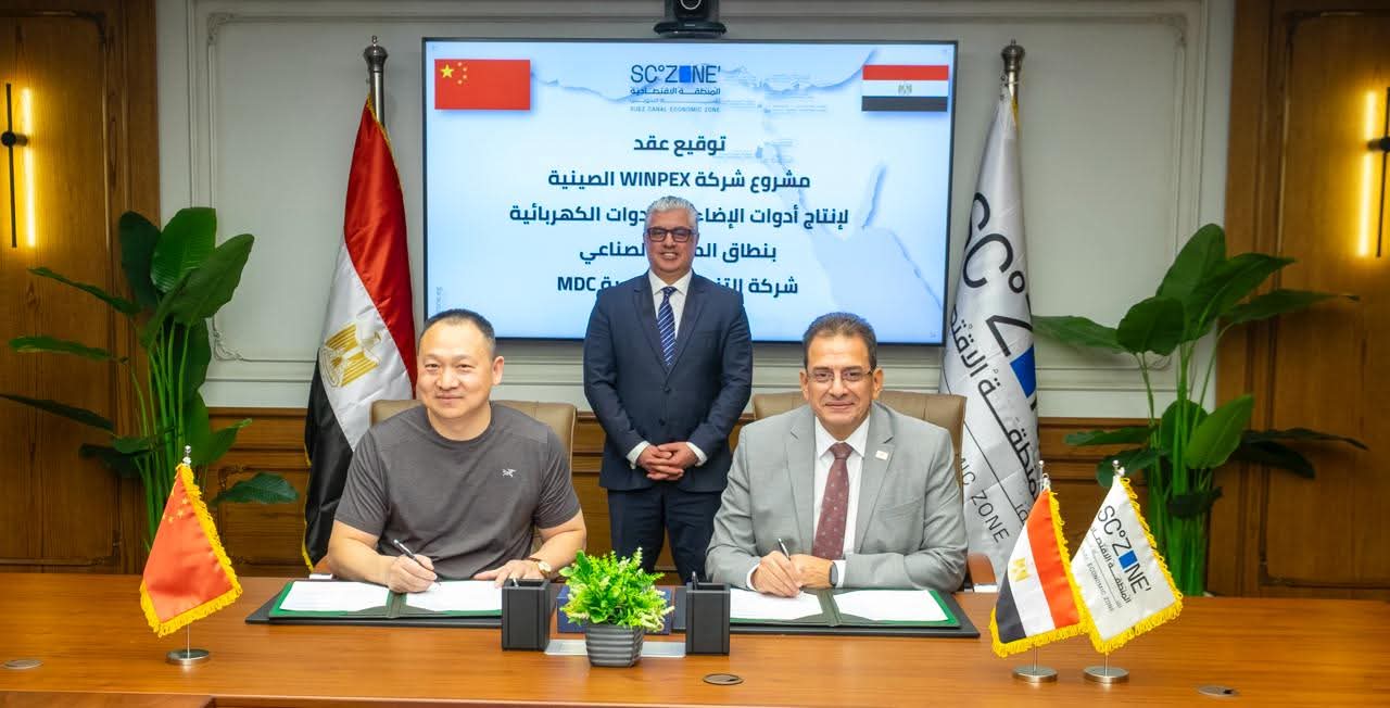 توقيع عقد مشروع 