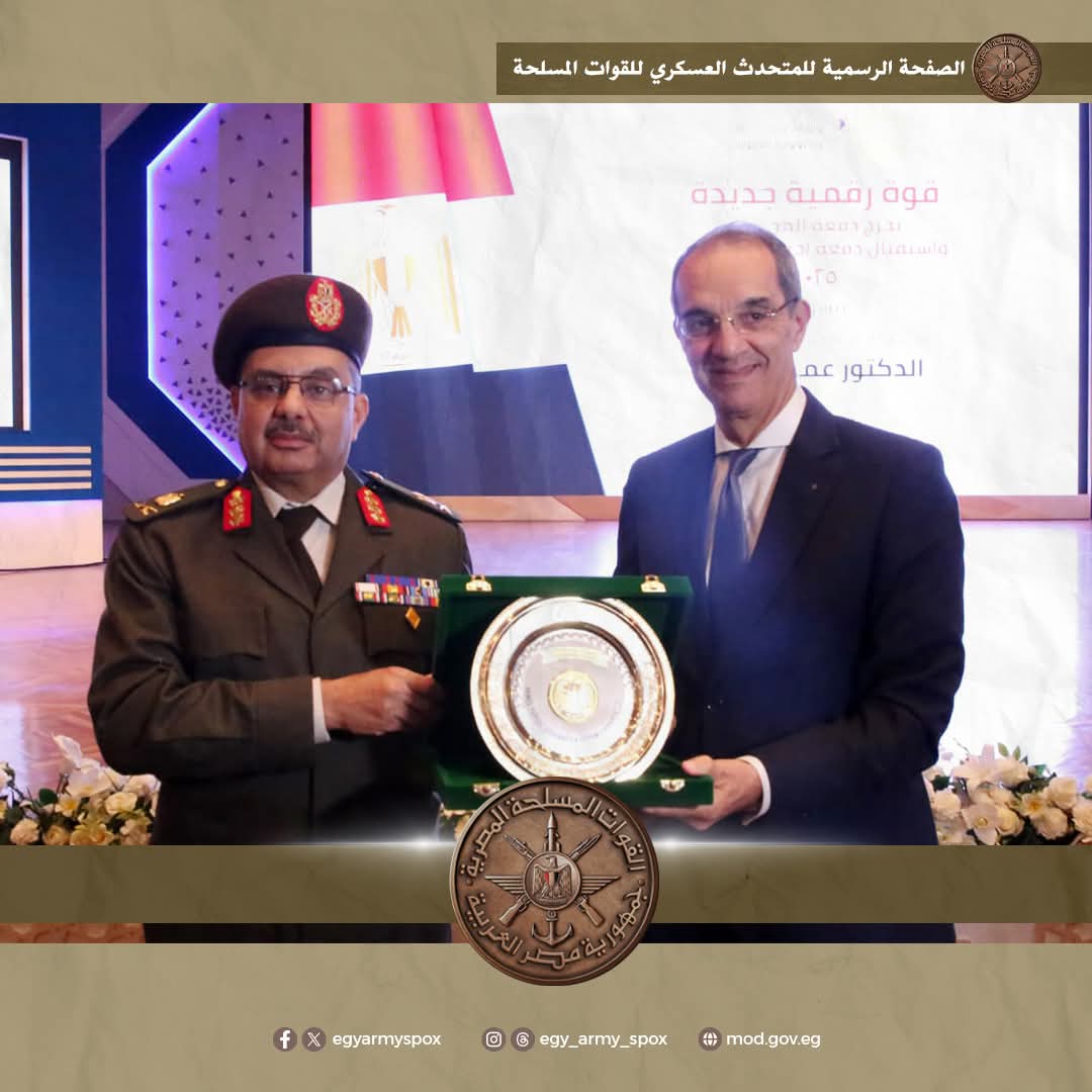 القوات المسلحة بالتعاون مع وزارة الإتصالات تحتفل بتخريج الدورة الأولى من برنامج التدريب المكثف (ICC) للمجندين فى مجال التعهيد