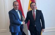 وزير الخارجية يلتقي مع نظيره الإسباني على هامش أعمال المنتدى الإقليمي العاشر للاتحاد من أجل المتوسط