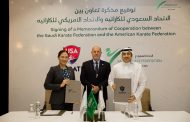 الولايات المتحدة والسعودية توقعان مذكرة تفاهم لتعزيز رياضة الكاراتيه خلال بطولة العالم بالقاهرة