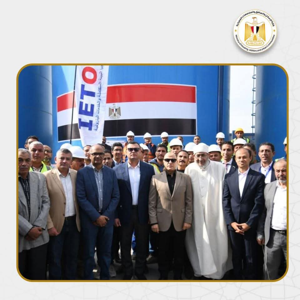 وزير الإسكان ومحافظ كفر الشيخ يفتتحان محطة مياه شرب دقميرة