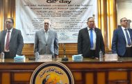 أول احتفال بـ«اليوم العالمي لنظم المعلومات الجغرافية GIS Day» بالجمعية الجغرافية المصرية