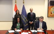وزيرا الاتصالات والتصاميم يشهدون على بروتوكول إطلاق برنامج الهندباء ITIDA-DXC