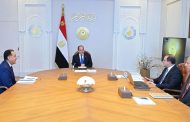 الرئيس السيسى يوجه بإطلاق حزمة التسهيلات الضريبية الثانية