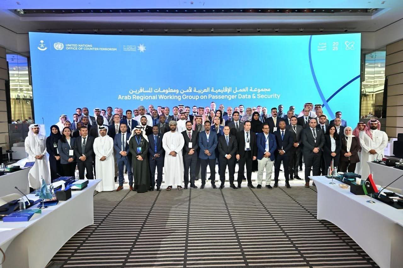 مصر تتولى رئاسة لجنة التواصل والنقل بمجموعة العمل الإقليمي العربي لأمن ومعلومات المسافرين