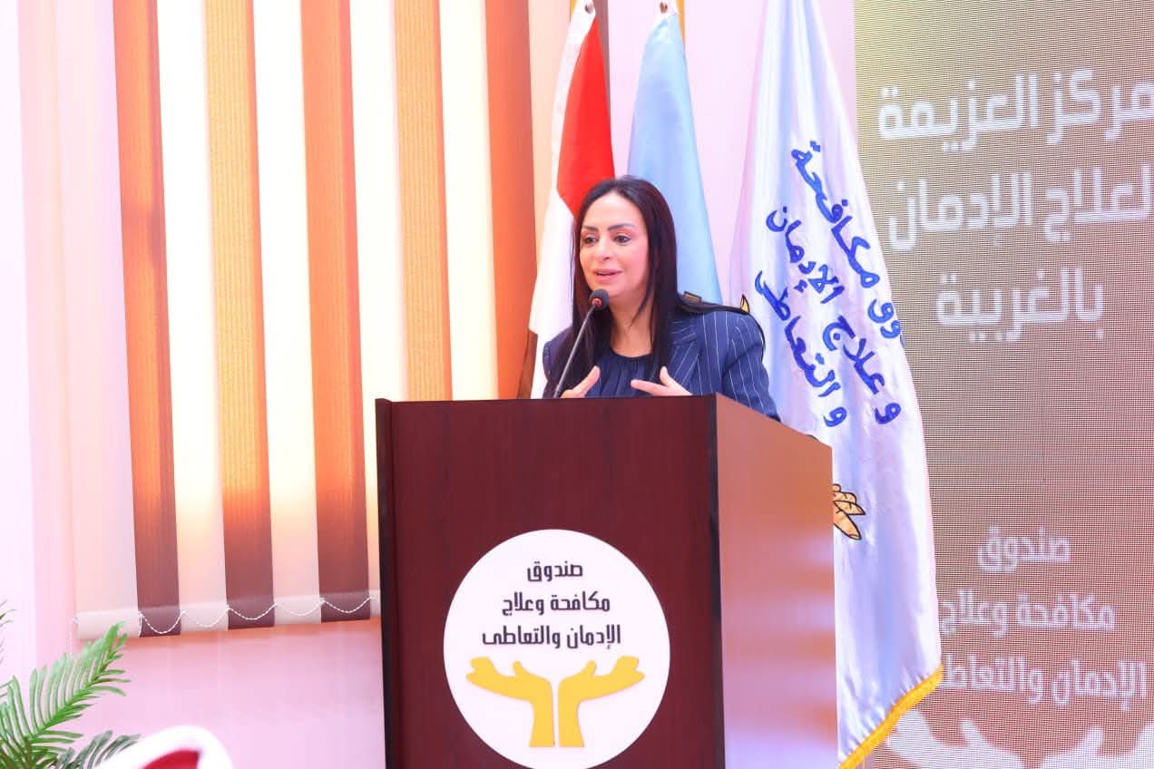 وزيرة التضامن تفتتح مركز العزيمة لعلاج وتأهيل مرضى الإدمان بقرية دمنهور