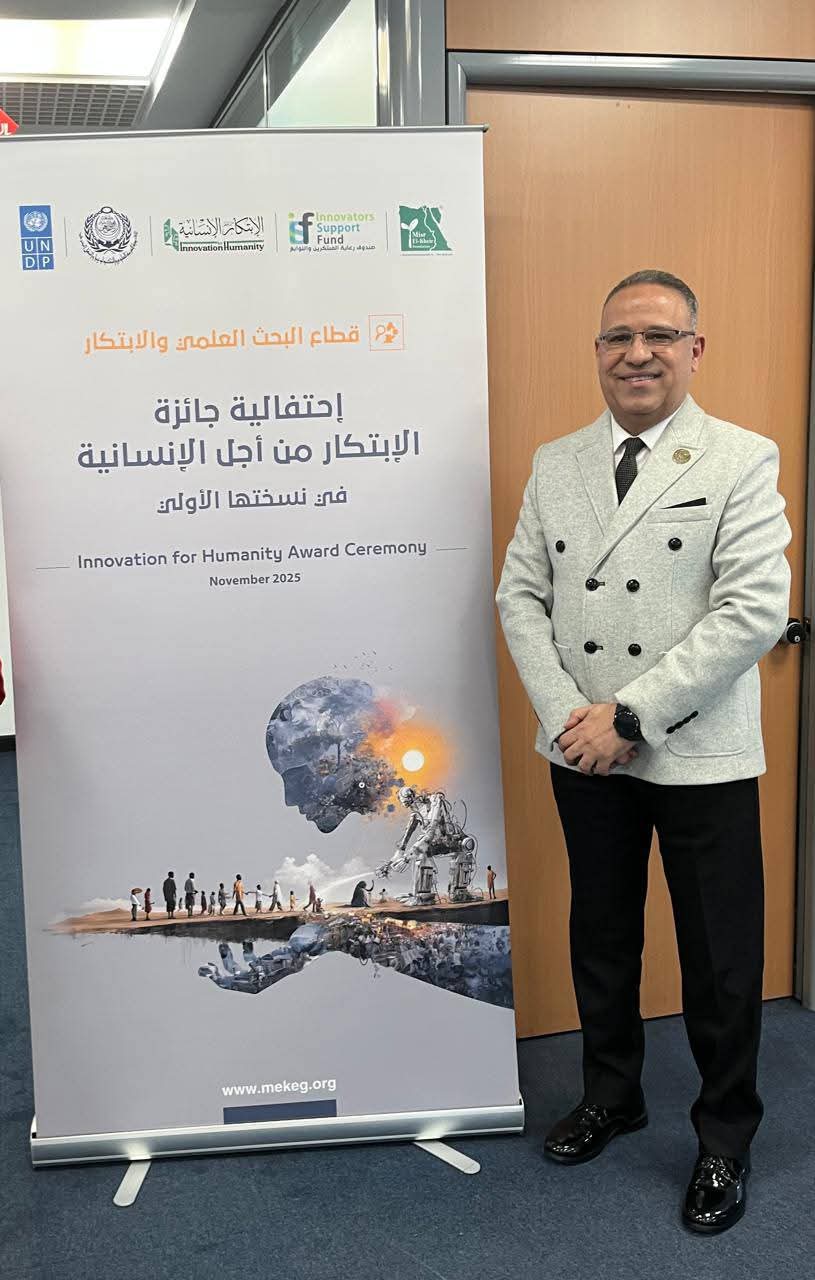 رئيس جامعة الأزهر يهنئ الدكتور محمد جلال فرغلي لفوزه بجائزة «الابتكار من أجل الإنسانية»
