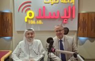 جاسم فخرو: العلاقات العامة رسالة سامية.. في صوت الإسلام تفتح آفاقًا جديدة للشباب