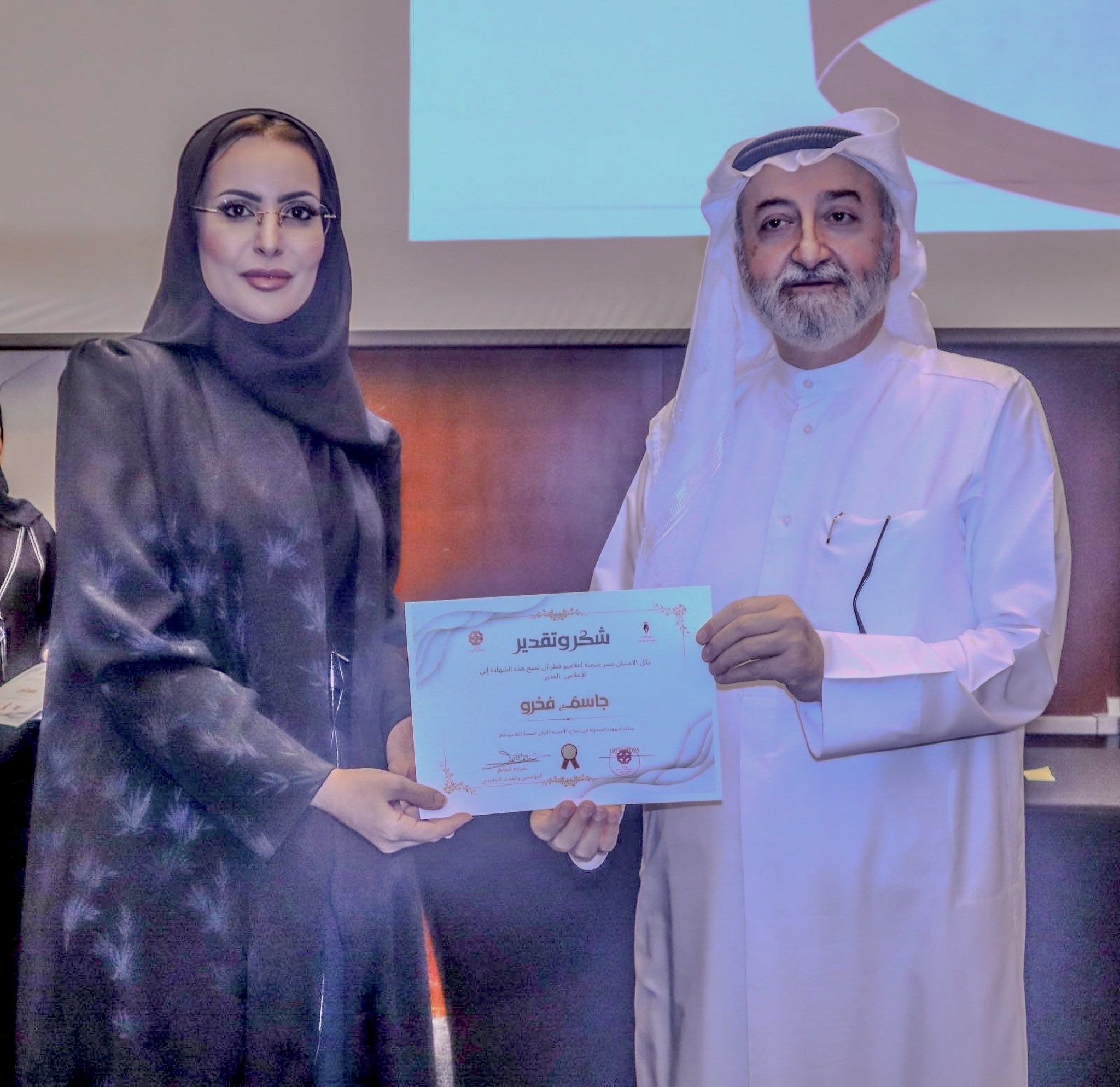 جاسم فخرو يكتب.. ليلةٌ استثنائية تُعلن انطلاقة مشروع منصة «إعلاميو قطر»