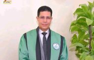 تهنئة