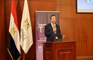 البنك المركزي المصري يطلق النسخة الثالثة من 