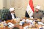 مصر تطرح مزايدة عالمية جديدة للبحث والاستكشاف في 4 مناطق بالبحر الأحمر بنظام محفز للمستثمرين
