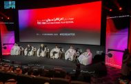 اختيار فيلم مصري ضمن قائمة تضم سبعة أفلام مدعومة من مؤسسة البحر الأحمر السينمائية