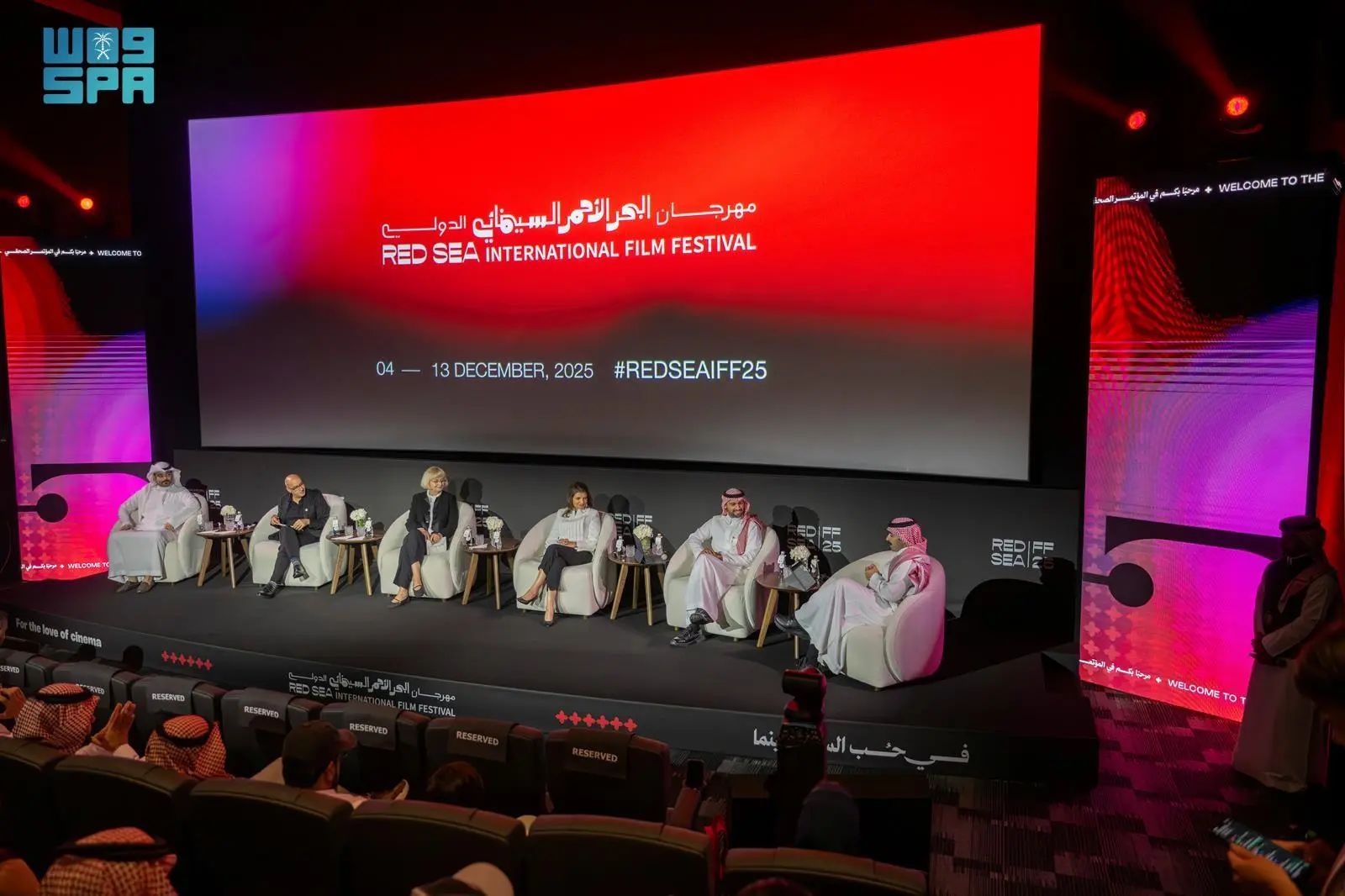 اختيار فيلم مصري ضمن قائمة تضم سبعة أفلام مدعومة من مؤسسة البحر الأحمر السينمائية