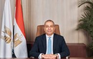 الرئيس التنفيذي للبنك الزراعي المصري:قريباً.. إطلاق مجموعة من الخدمات التمويلية والمصرفية لتلبية احتياجات صغار المزارعين