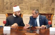وزير الأوقاف ورئيس شركة العاصمة الإدارية يوقعان بروتوكول تعاون إدارة وتشغيل مسجد مصر والمركز الثقافي الإسلامي