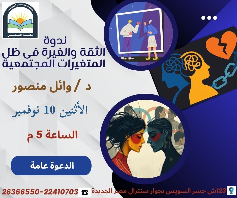 فضفضة.. تتناول اهم مشاكل البيت المصري الاب.. الام .. الاولاد وعلاقتهم فيما بينهم<div> </div>