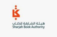 هدية محمد السامان تكتب.. معرض الشارقة الدولي للكتاب