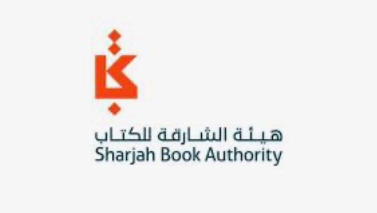 هدية محمد السامان تكتب.. معرض الشارقة الدولي للكتاب