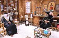 سفير الإمارات لدى مصر يلتقي قداسة البابا تواضروس الثاني