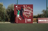المغرب يُشعل حماس الجماهير بقافلة وطنية استعداداً لكأس أمم إفريقيا 2025