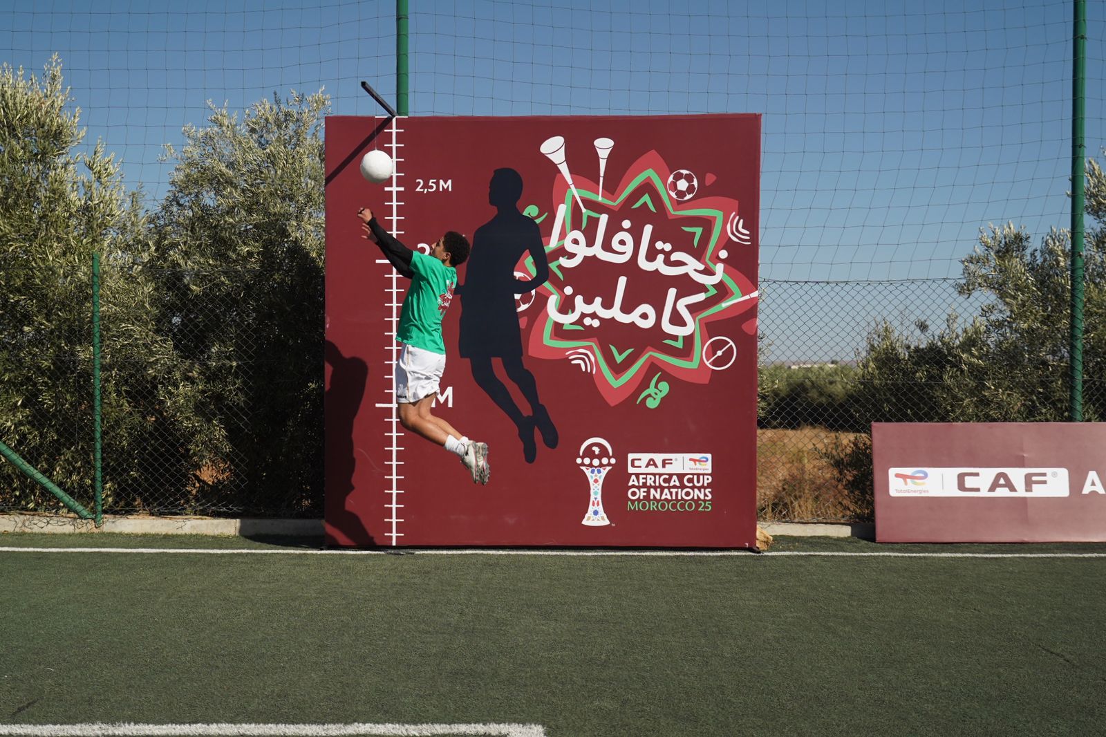المغرب يُشعل حماس الجماهير بقافلة وطنية استعداداً لكأس أمم إفريقيا 2025