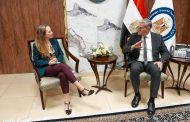 مباحثات مع وفد البنك الدولي في مختلف مجالات البترول والتعدين