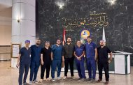 إنجاز طبي جديد بمستشفى كفر الشيخ الجامعي: إجراء جراحة دقيقة ومعقدة لإصلاح تمدد ضخم بالشريان الأورطي