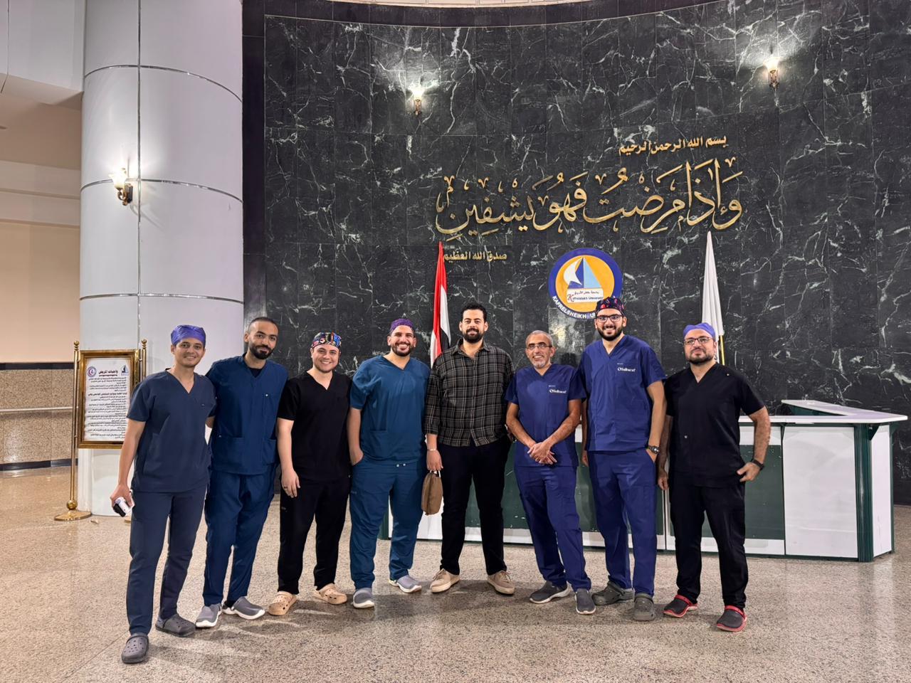 إنجاز طبي جديد بمستشفى كفر الشيخ الجامعي: إجراء جراحة دقيقة ومعقدة لإصلاح تمدد ضخم بالشريان الأورطي
