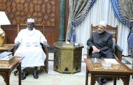 شيخ الأزهر يستقبل وزير التعليم العالي التشادي ويناقشان تعزيز التعاون الدعوي والعلمي