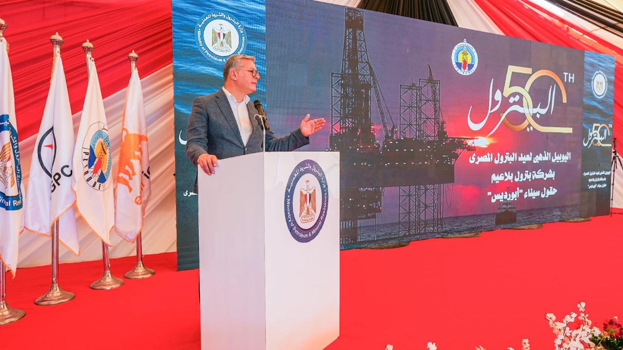 خمسون عامًا على استرداد حقول سيناء.. وزير البترول يُشارك العاملين احتفالهم باليوبيل الذهبي
