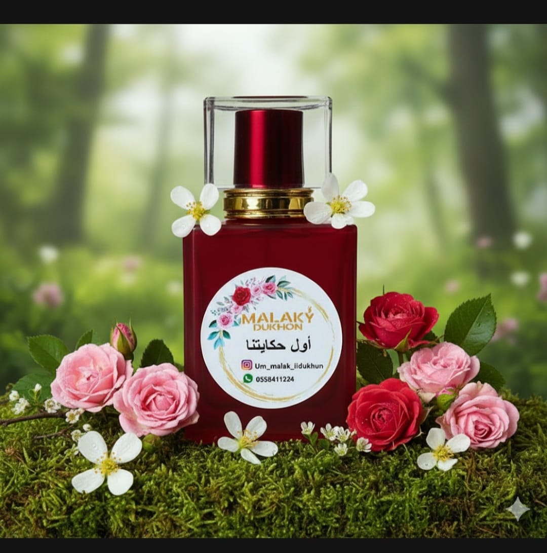 ملاكي للعطور… فخامة تصنع حضورك