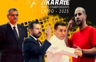 الاتحاد المصري للكاراتيه يعلن عن دورة دولية للمدربين بالمركز الأوليمبي بالمعادي