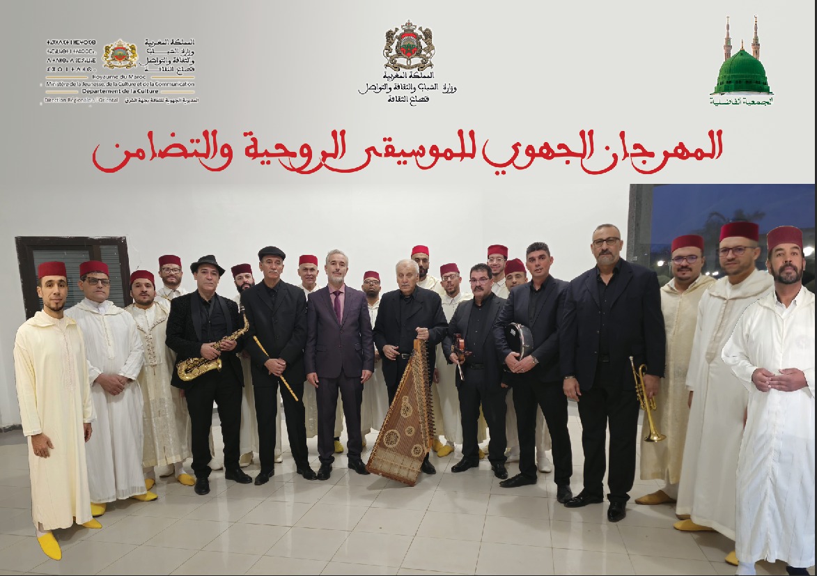 لإحياء التراث الصوفي .. 