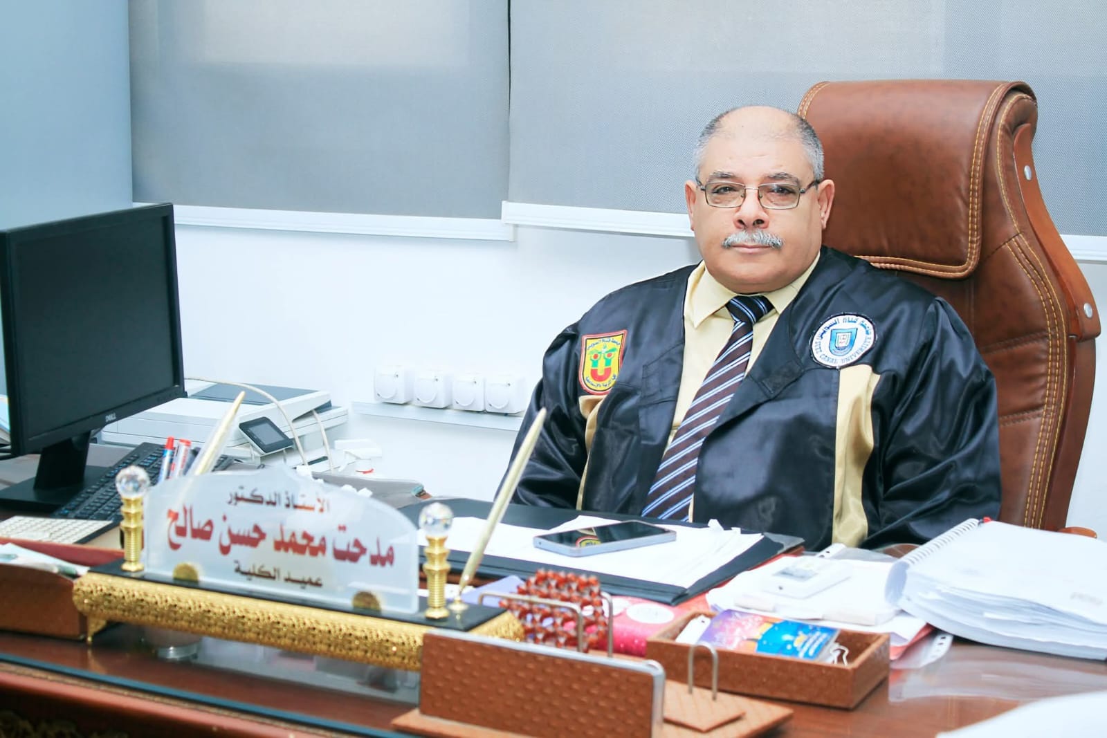 تهنئة بالترقية