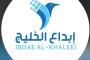 سمير رجب يكتب.. خيوط الميزان
