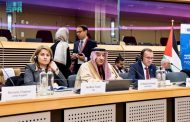المملكة تشارك في اجتماع مجموعة المانحين لفلسطين وتؤكد دعمها الكامل للخطة الشاملة لإعمار غزة التي طرحتها مصر
