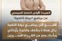 د. محمد يونس يكتب.. السردية العربية والحاجة لخطاب جديد