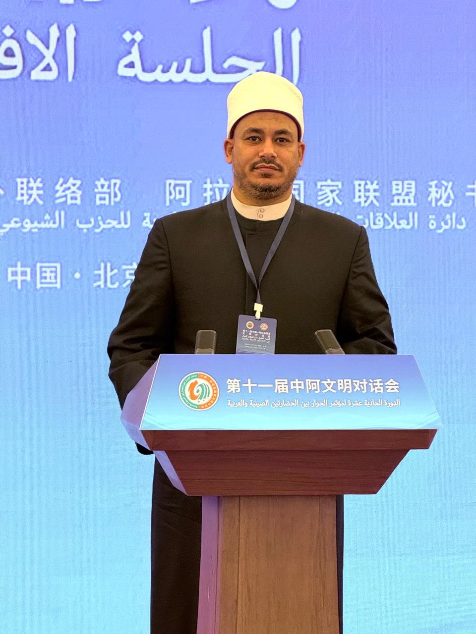 الأوقاف تشارك في فعاليات  مؤتمر الحوار بين الحضارتين الصينية والعربية