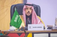 فيصل : الحاجة إلى ضمان العدالة والإنصاف في الوصول إلى الموارد الحيوية واستثمارها بما يعزز حماية البيئة