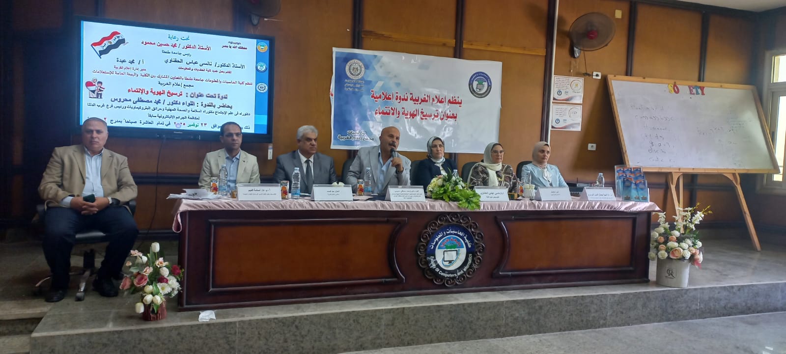 «الإعلام» ينظم ندوة بجامعة طنطا لترسيخ الهوية والانتماء ومواجهة الشائعات