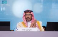 انتخاب وزير الصناعة السعودي رئيسًا للدورة الـ21 للمؤتمر العام لمنظمة الأمم المتحدة للتنمية الصناعية UNIDO